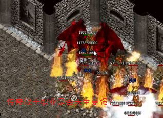 传奇战士职业是否天生更强? 传奇战士职业是否天生更强?