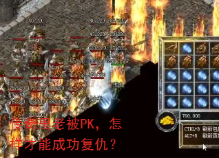 �������ϱ�PK���������ܳɹ�����