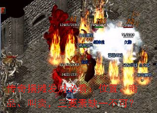 传奇摆摊发财必看:位置、商品、叫卖,三要素缺一不可? 传奇摆摊发财必看:位置、商品、叫卖,三要素缺一不可?