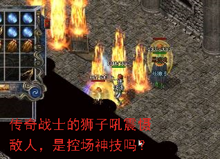 ����սʿ��ʨ�Ӻ�������ˣ��ǿس�����