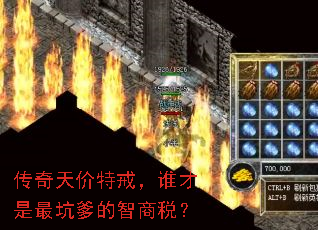 ��������ؽ䣬˭������ӵ�������˰��