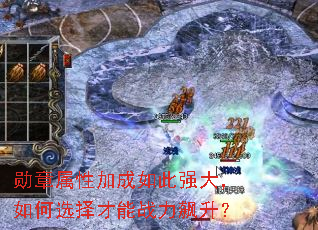 勋章属性加成如此强大,如何选择才能战力飙升? 勋章属性加成如此强大,如何选择才能战力飙升?