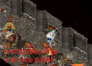 ������Ϸ�з�ʦ�͵�ʿ�ĸ�ְҵ��������