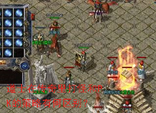 ��ʿ�ڴ������ֺ�PK�Ĳ����к�����