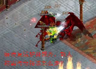 ��Ը�������룬ɢ�˳ưԴ���·����ô�ߣ�