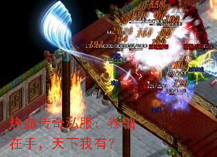 ��Ѫ����˽�����������֣��������У�