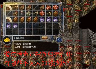 道法传奇:控怪如神,还有哪些不为人知的技巧? 道法传奇:控怪如神,还有哪些不为人知的技巧?