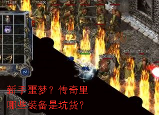 ����ج�Σ���������Щװ���ǿӻ���