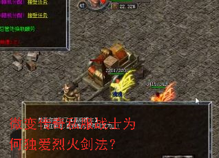 ΢�䴫��˽��սʿΪ�ζ����һ𽣷���