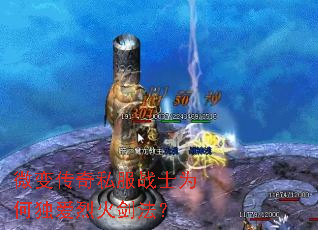 ΢�䴫��˽��սʿΪ�ζ����һ𽣷���