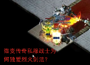΢�䴫��˽��սʿΪ�ζ����һ𽣷���