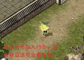 ��䴫������лᣬװ����ȡ;���������