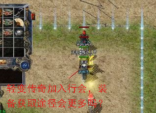 ��䴫������лᣬװ����ȡ;���������