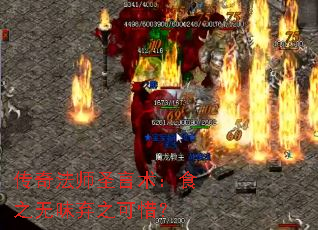 ���淨ʦʥ������ʳ֮��ζ��֮��ϧ��