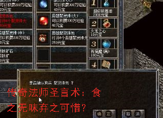 ���淨ʦʥ������ʳ֮��ζ��֮��ϧ��