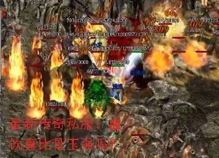 ���´���˽����Ѫ����ȹ���ǿ��