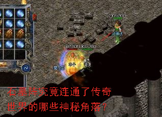 ʯĹ�󾿾���ͨ�˴����������Щ���ؽ��䣿