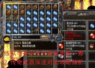 �����뾮���¾���˭��ʤһ�����������ȶԱȹ��Խ���