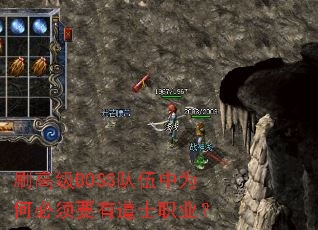 ˢ�߼�BOSS������Ϊ�α���Ҫ�е�ʿְҵ��