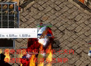 传奇游戏玩家如何在七天内快速赚金?高效方法解析 传奇游戏玩家如何在七天内快速赚金?高效方法解析