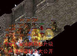 传奇玩家如何轻松升级?高效升级秘诀大公开 传奇玩家如何轻松升级?高效升级秘诀大公开