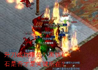�����ɹ��ʵͣ�������ʯ�Ƿ���ǹؼ����ڣ�