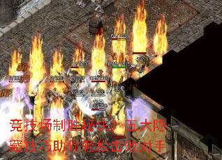 竞技场制胜秘诀?五大隐藏技巧助你轻松击败对手 竞技场制胜秘诀?五大隐藏技巧助你轻松击败对手