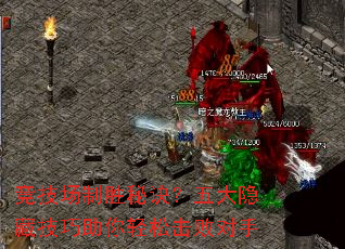 竞技场制胜秘诀?五大隐藏技巧助你轻松击败对手 竞技场制胜秘诀?五大隐藏技巧助你轻松击败对手