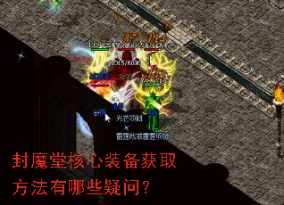 ��ħ�ú���װ����ȡ��������Щ���ʣ�