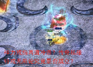������ָ��������������˽���ؽ������۾����Ƿ������