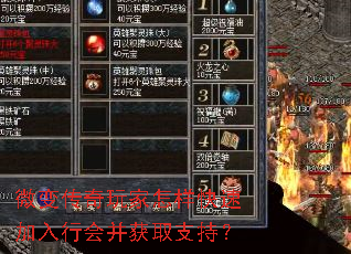 ΢�䴫������������ټ����лᲢ��ȡ֧�֣�