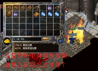���洫��������Щʵ�õ��߼���ȡ�����Ƽ���
