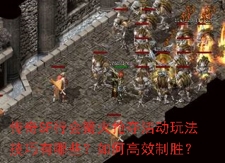 ����SF�л����������淨��������Щ����θ�Ч��ʤ��
