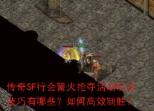 ����SF�л����������淨��������Щ����θ�Ч��ʤ��