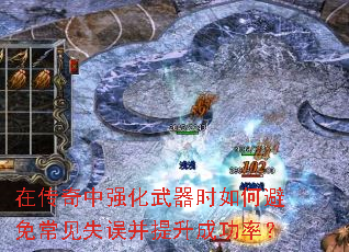 �ڴ�����ǿ������ʱ��α��ⳣ��ʧ�������ɹ��ʣ�