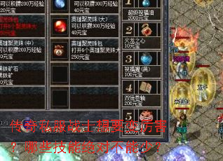 ����˽��սʿ��Ҫ����������Щ���ܾ��Բ����٣�