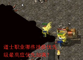 ��ʿְҵ��Щ�������ȼ����Ӧ���ȼ�����