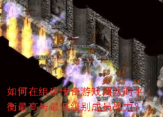 ������齨������Ϸ�Ŷ�ʱƽ���������ͼ����Աս����