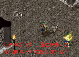 ����SF�������ͨ�����񡢴����װ������ʵ�ֿ���������