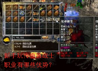 �����洫��ѡսʿְҵ����Щ���ƣ�