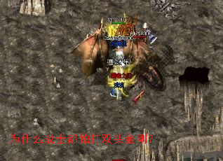 Ϊʲôսʿ¶¼Å´ò˫ͷ½ð¸Õ£¿ Ϊʲôսʿ¶¼Å´ò˫ͷ½ð¸Õ£¿