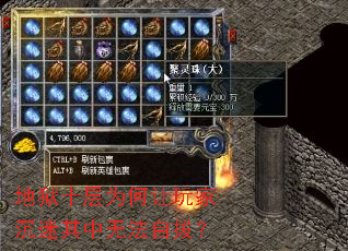 地狱十层为何让玩家沉迷其中无法自拔? 地狱十层为何让玩家沉迷其中无法自拔?