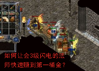 ����û�3������ķ�ʦ����׬����һͰ��