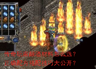 ���������Ʋ�����ôѡ����ȷ�䷽���似�ɴ󹫿���