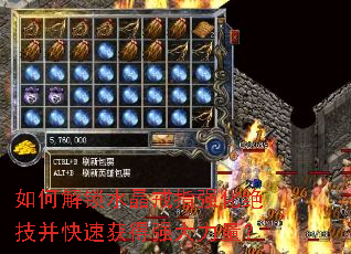 如何解锁水晶戒指强化绝技并快速获得强大力量? 如何解锁水晶戒指强化绝技并快速获得强大力量?