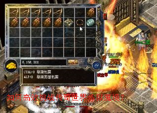 如何高效挑战传奇世界炼狱魔境? 如何高效挑战传奇世界炼狱魔境?