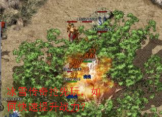 冰雪传奇抢先玩,如何快速提升战力? 冰雪传奇抢先玩,如何快速提升战力?