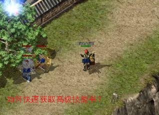 如何快速获取高级技能书? 如何快速获取高级技能书?
