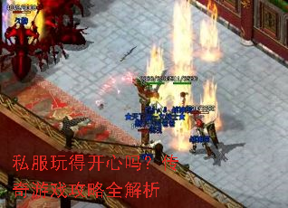 ˽����ÿ����𣿴�����Ϸ����ȫ����