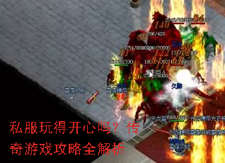 ˽����ÿ����𣿴�����Ϸ����ȫ����